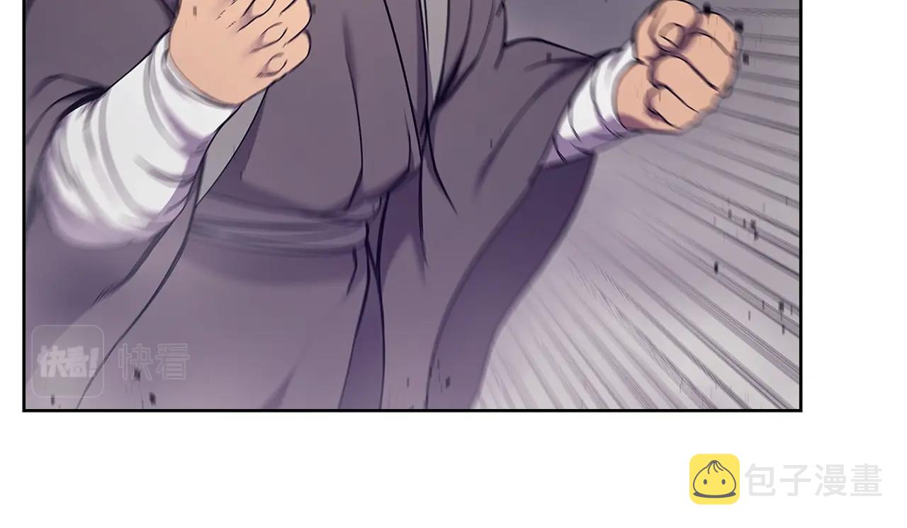 第151话 至尊怒火91