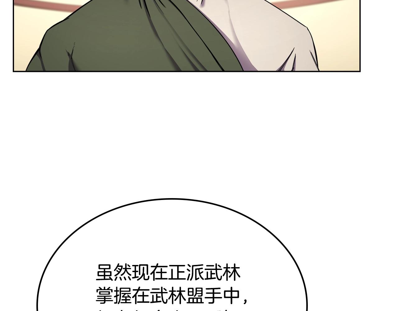 第146话 灾临21