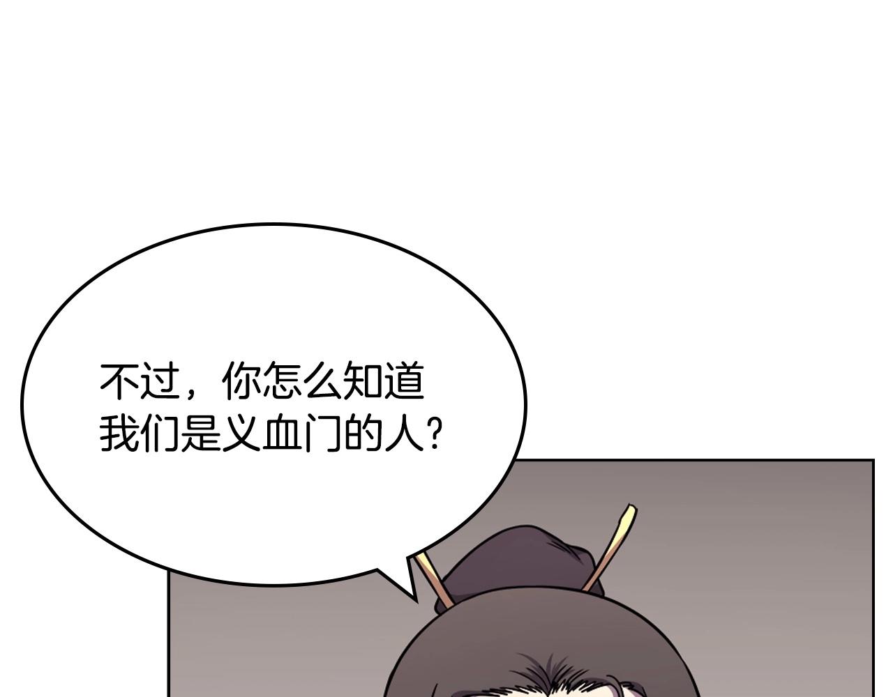 第131话 通过测试7