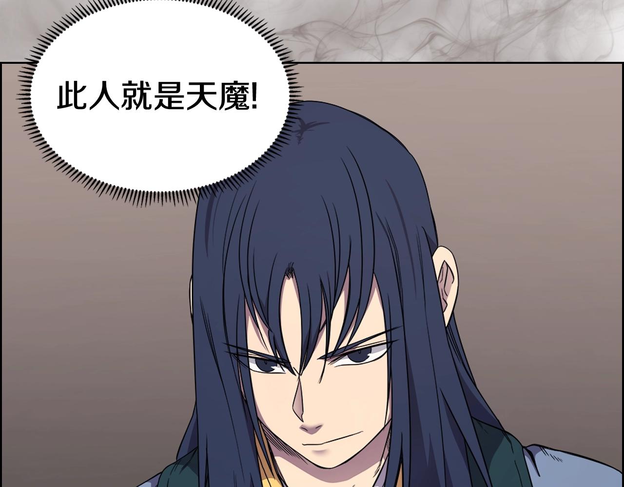 第116话 天地挥思144