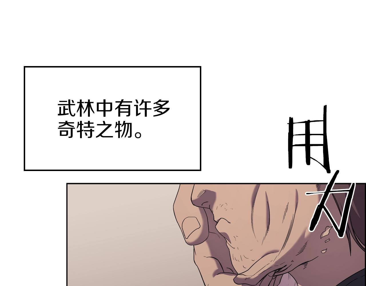 第97话 臣服65