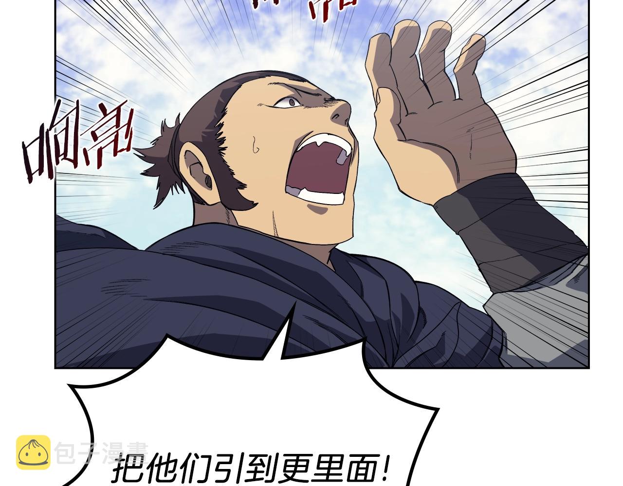 第8话 九天伏魔阵73