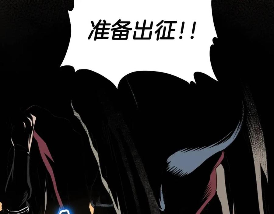 第44话 出征昆仑25