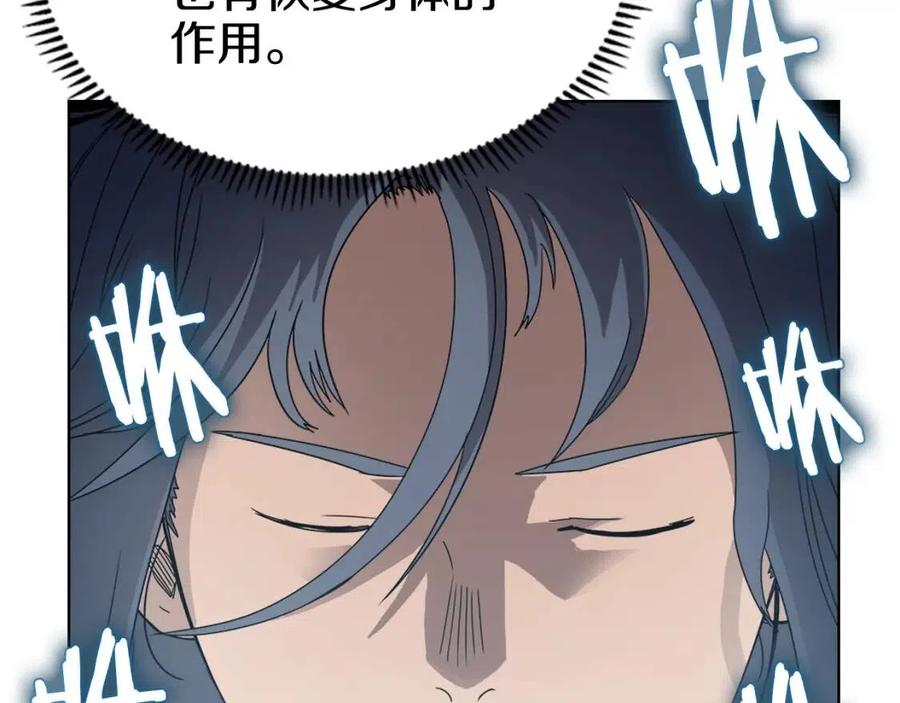 第65话 化神之功25