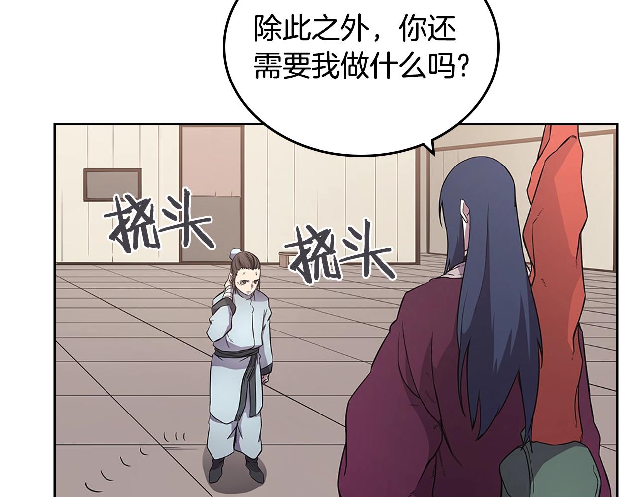第126话 考验14