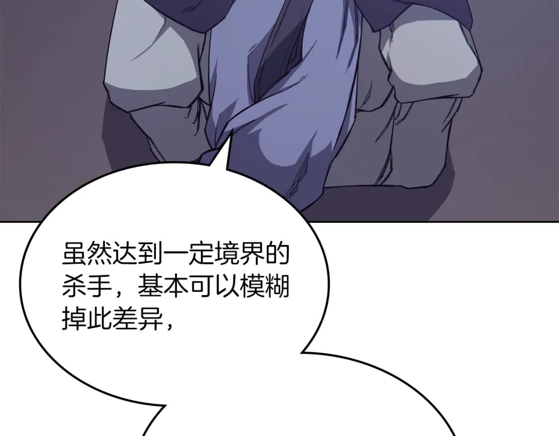 第49话 坚持90