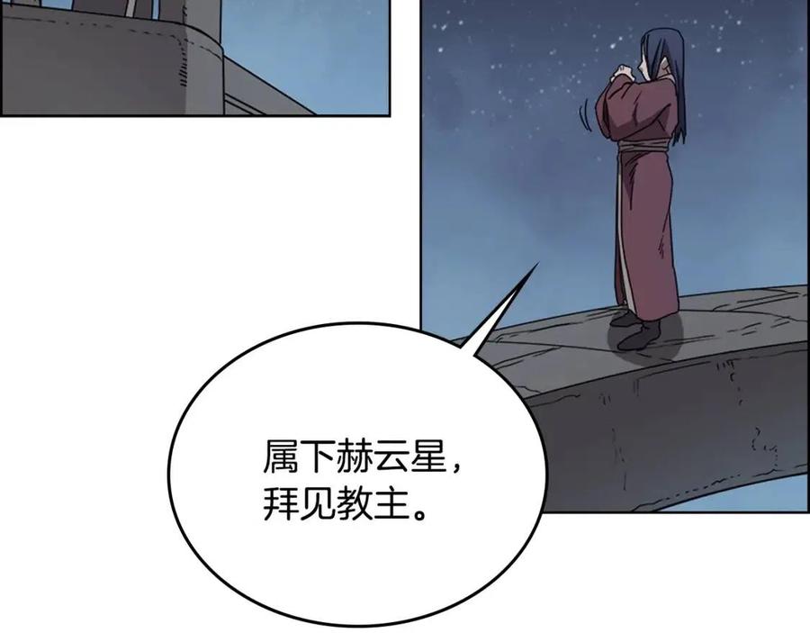 第67话 斩月天魔111