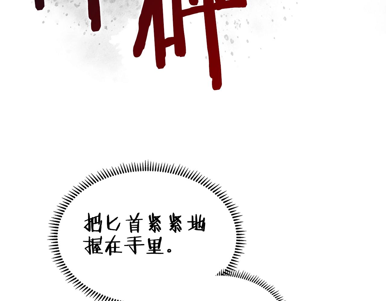第125话 不留后患10