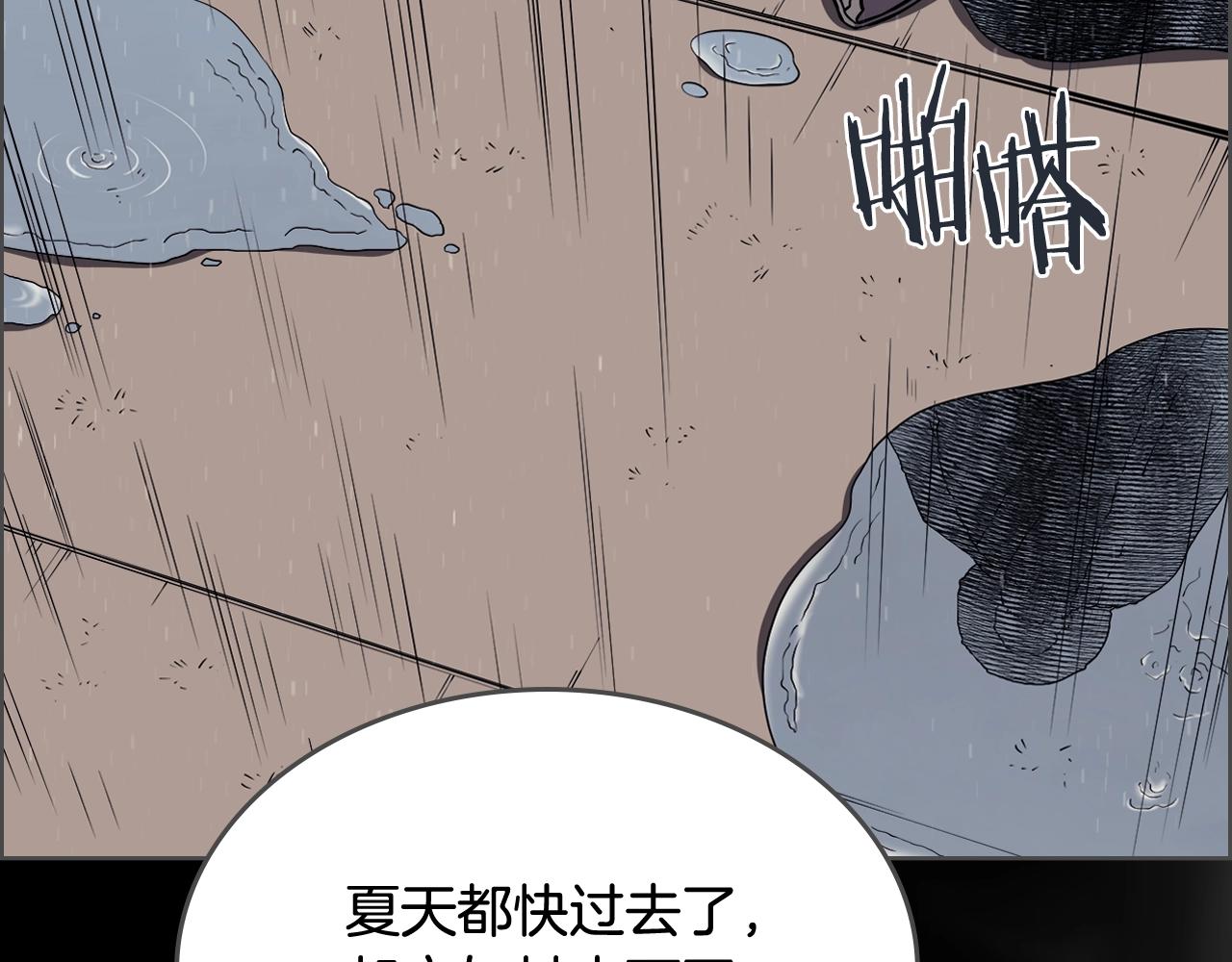 第133话 另有隐情106