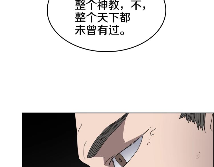 第53话 乱世武林45