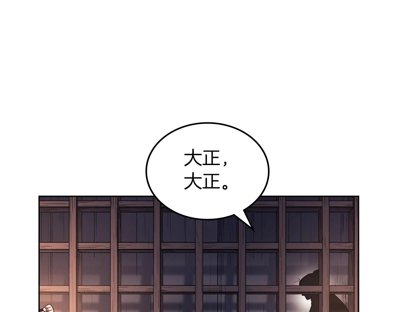第33话 动摇的信念41