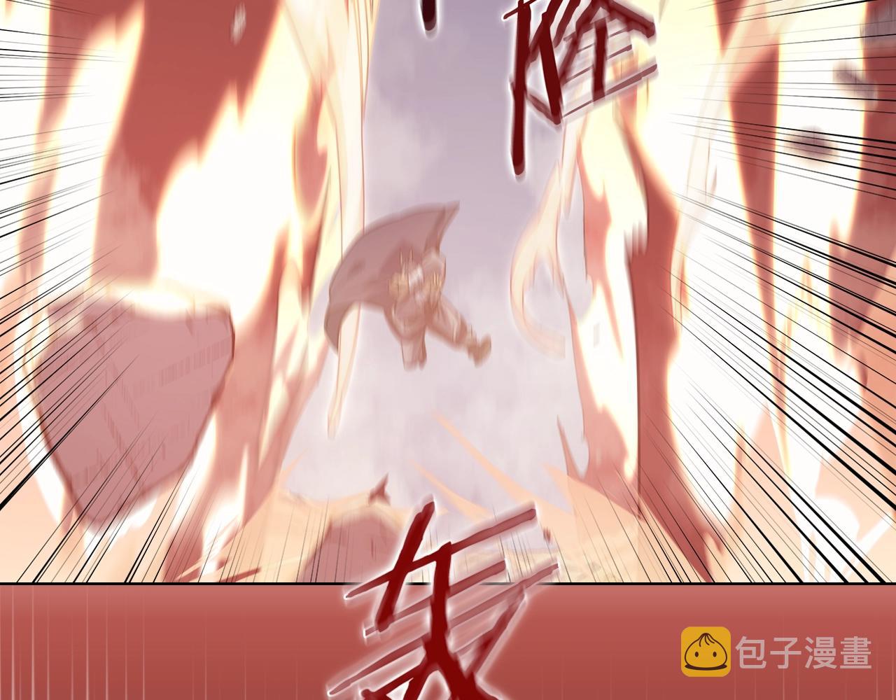 第8话 九天伏魔阵93