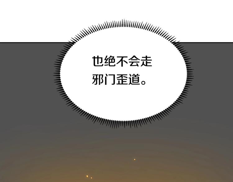 第3话 炼体开始！46