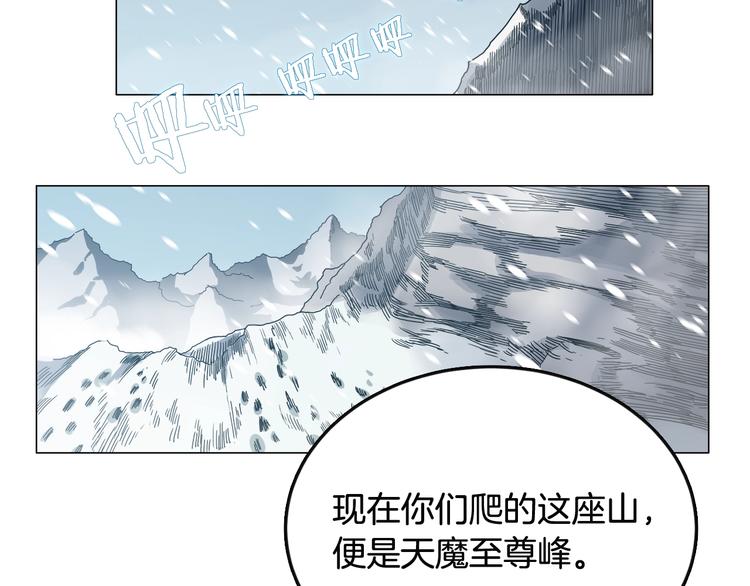 第36话 参见教主36