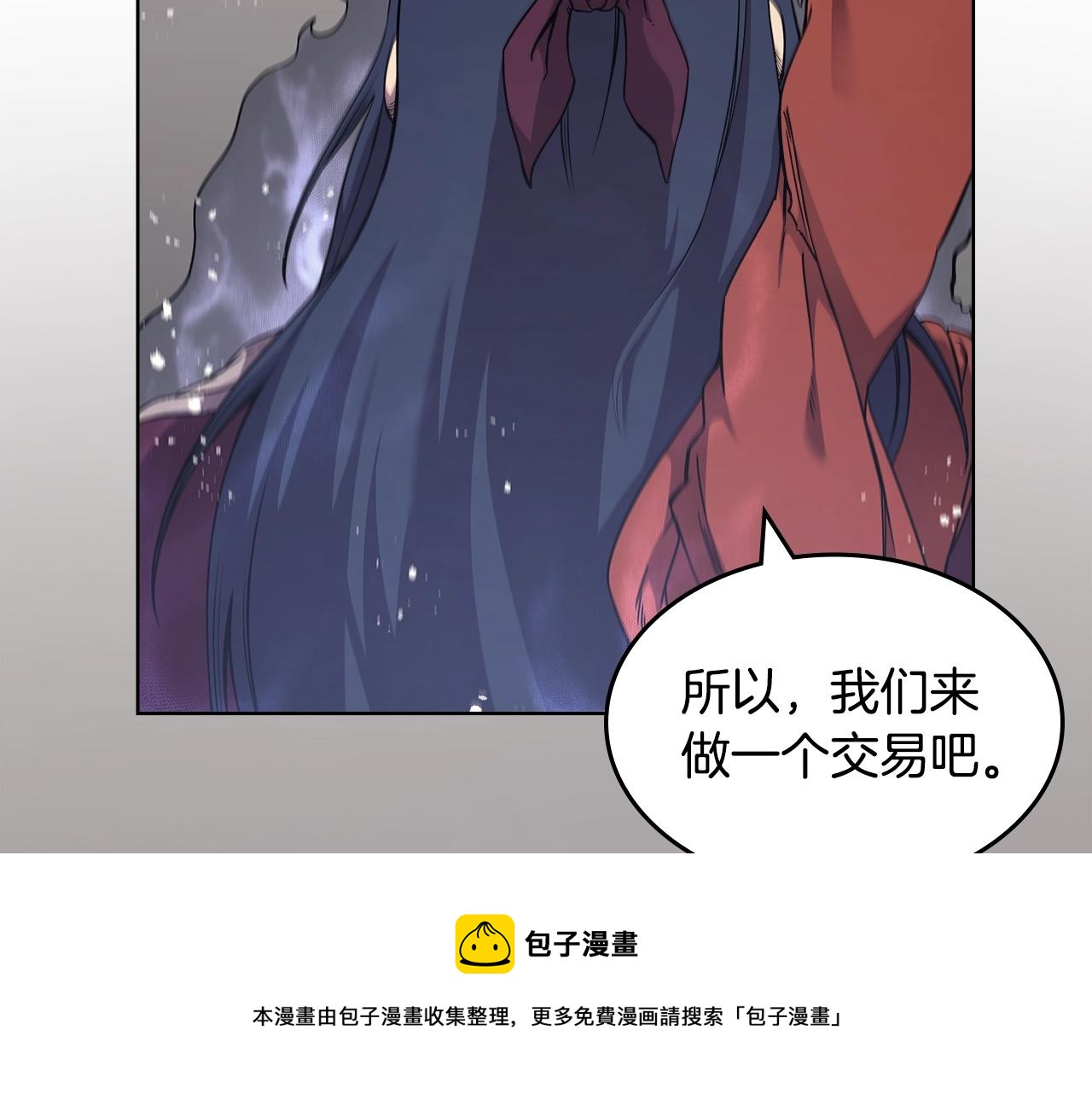 第139话 我是天魔76