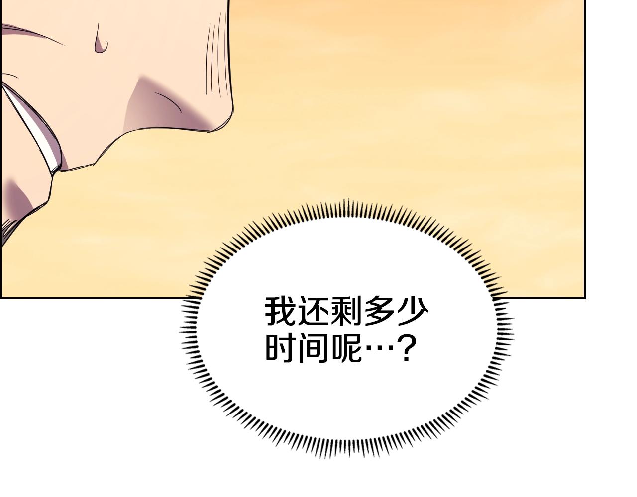 第110话 天魔，死！123