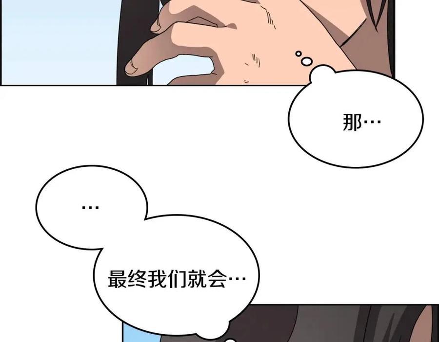 第61话 神也救不了你66