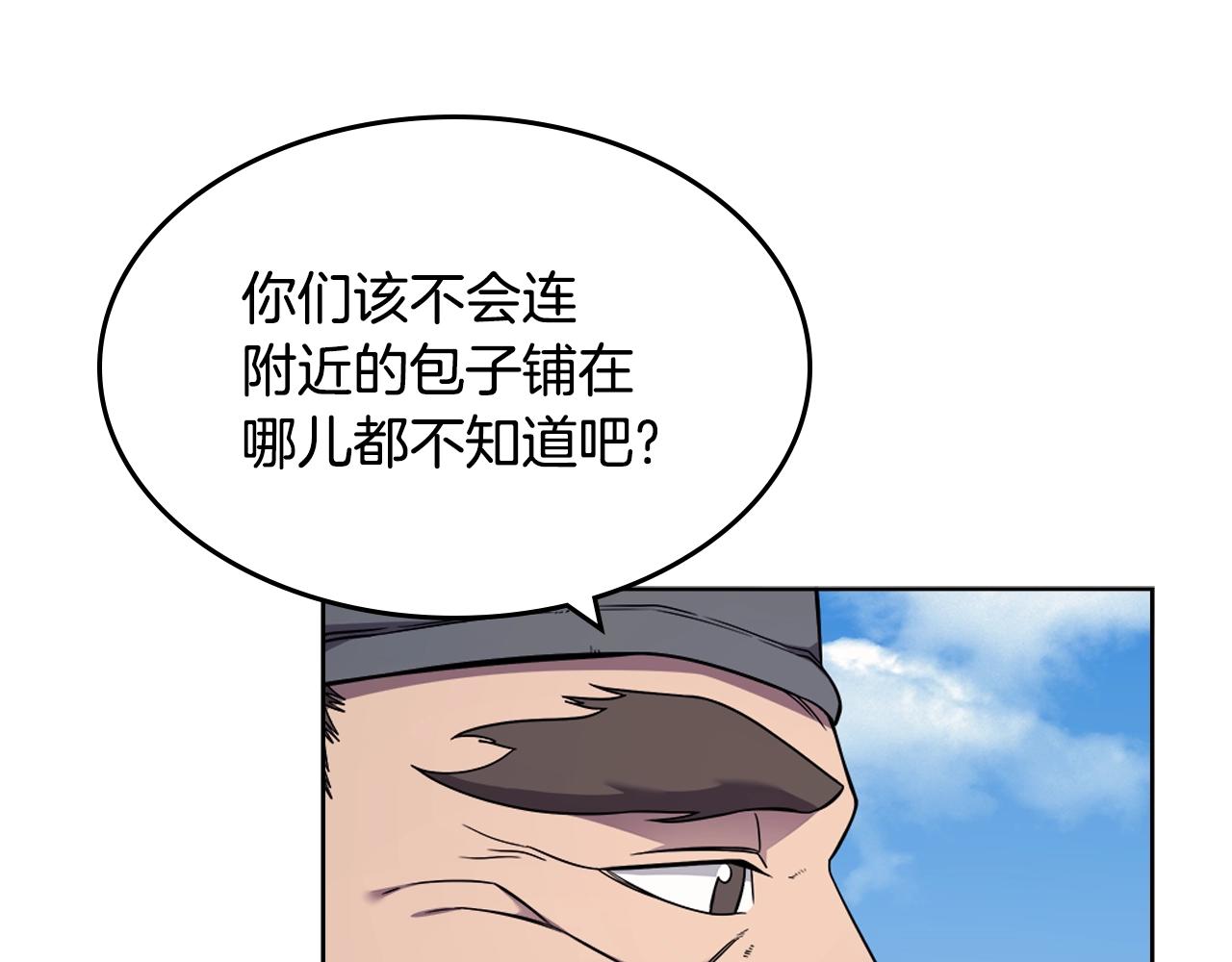 第137话 义血门主5