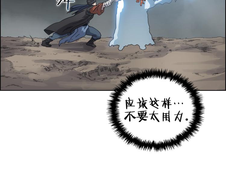 第52话 传承之力55