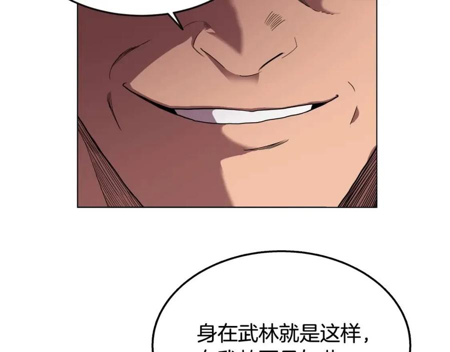 第15话 厮杀的强者们26