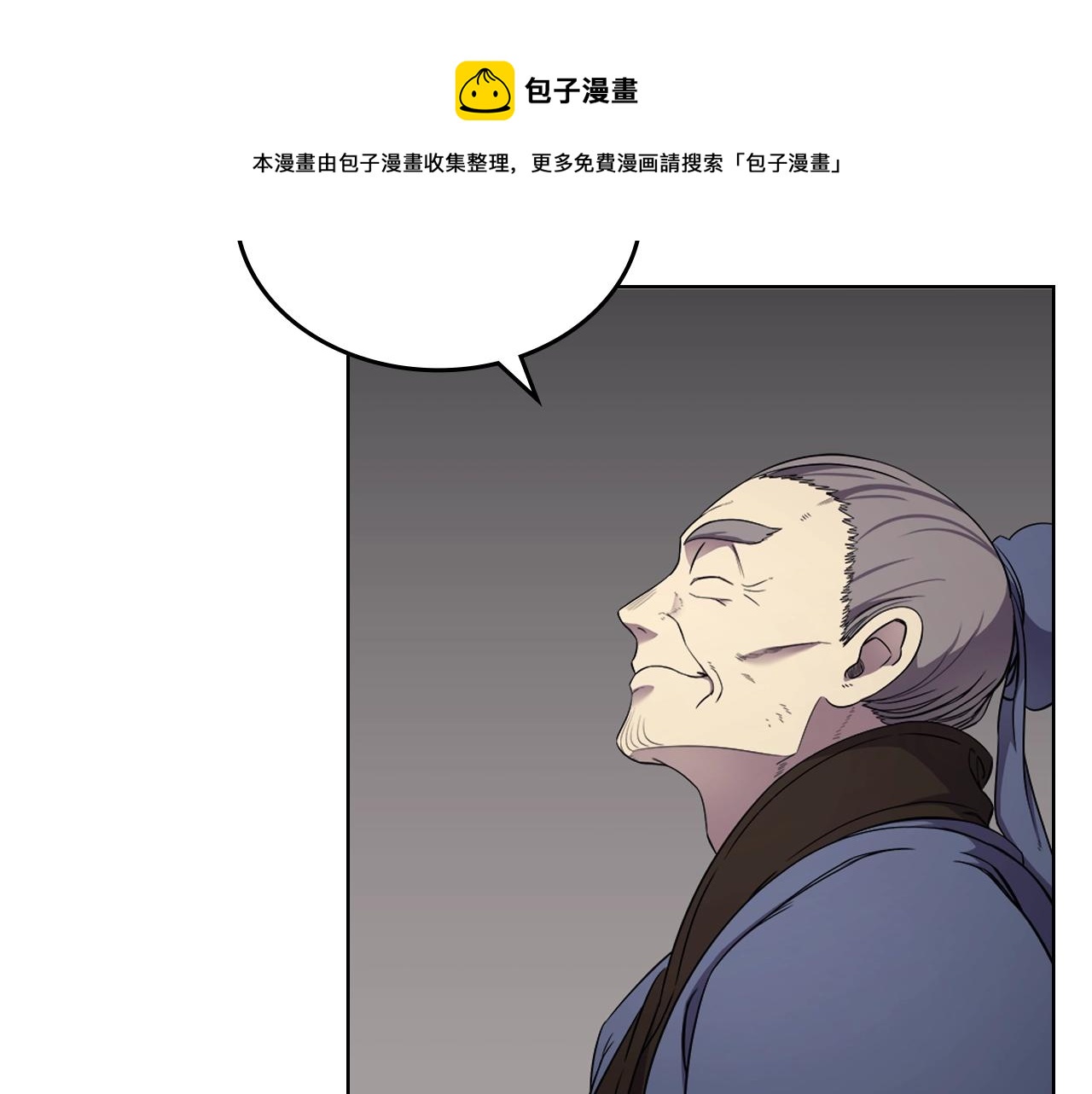 第143话 武神虫116