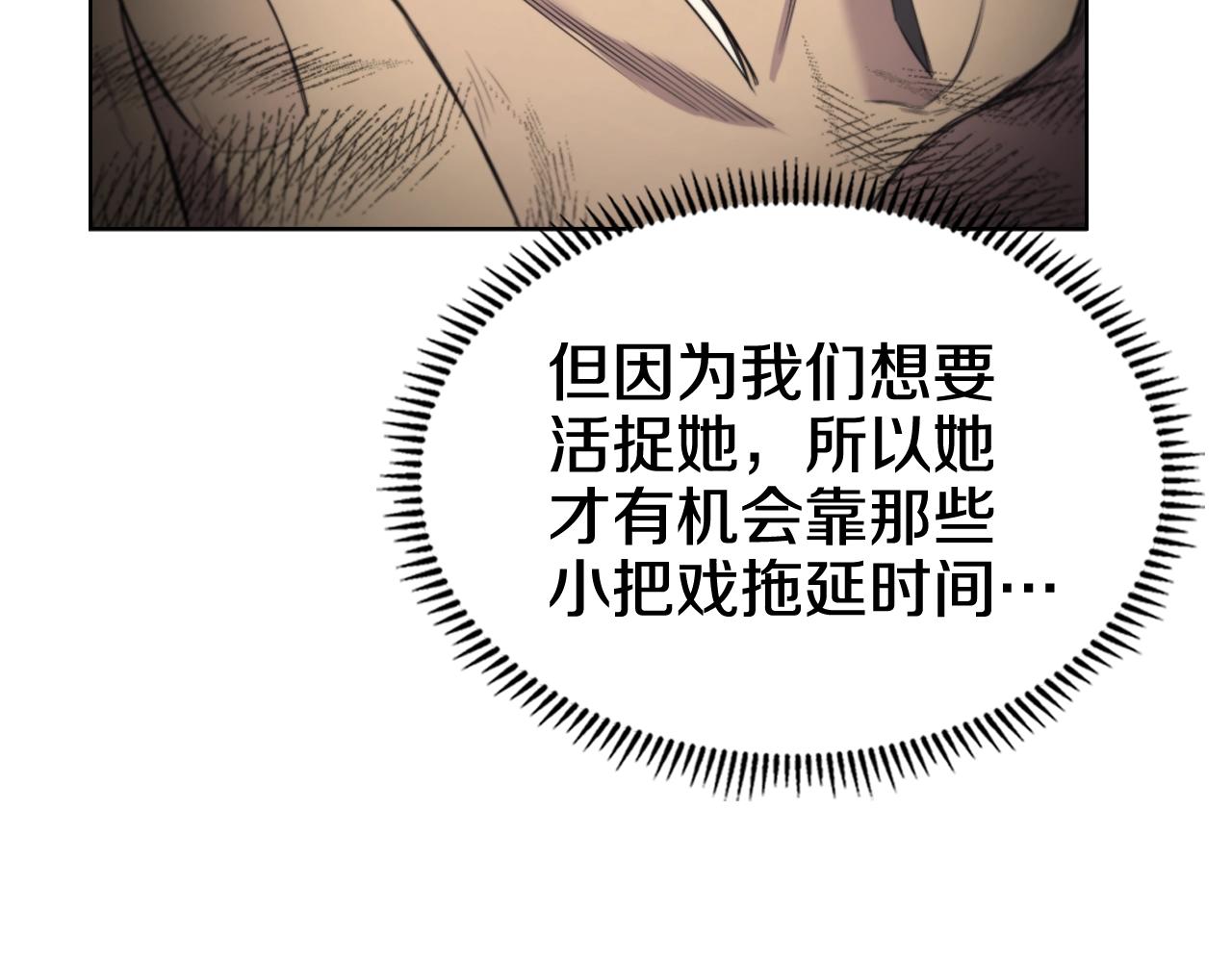 第104话 重燃的感情53