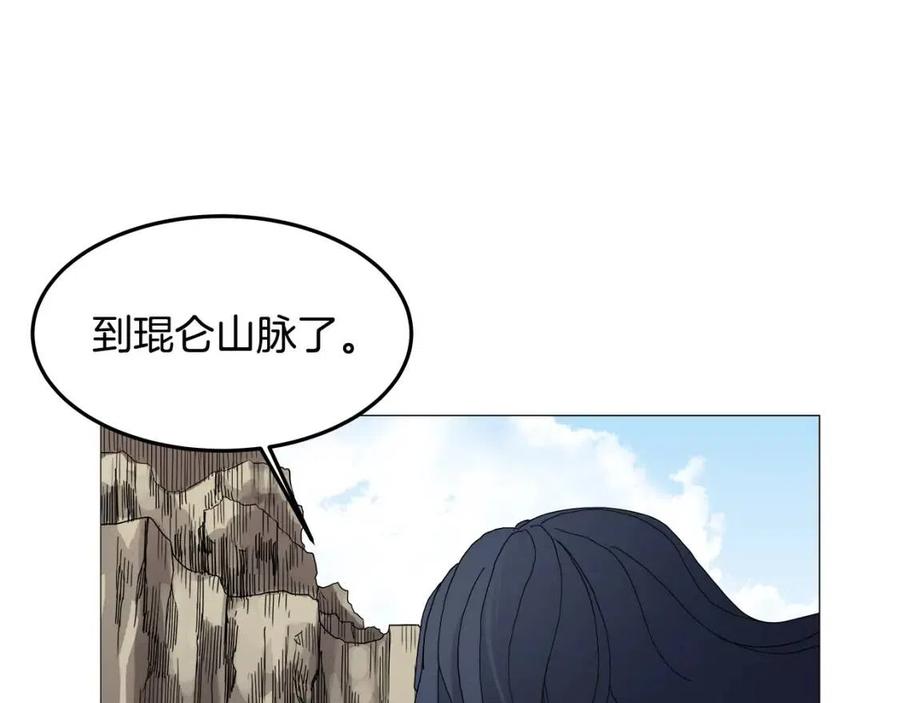 第44话 出征昆仑83