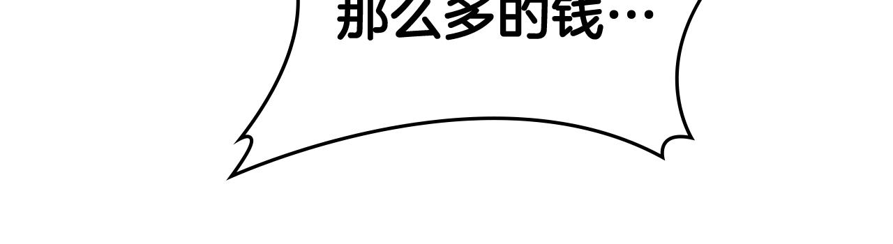 第121话 四海镖局131