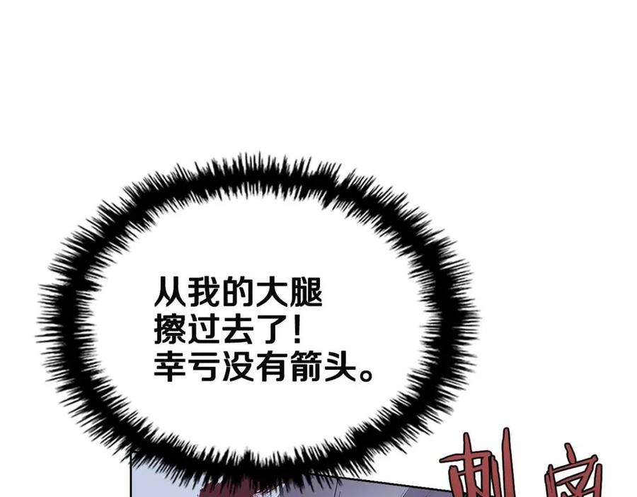 第72话 教主的训练85