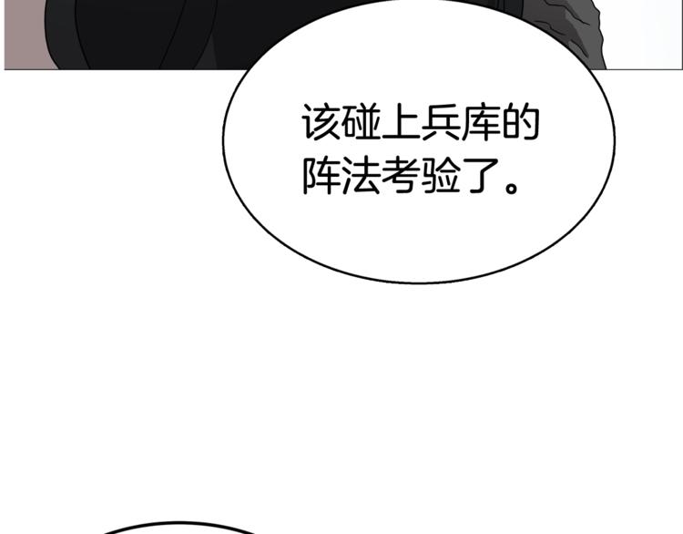 第41话 龙牙白夜枪57