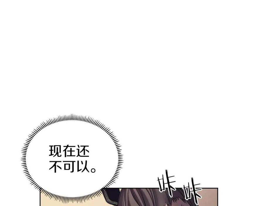 第87话 毒发132