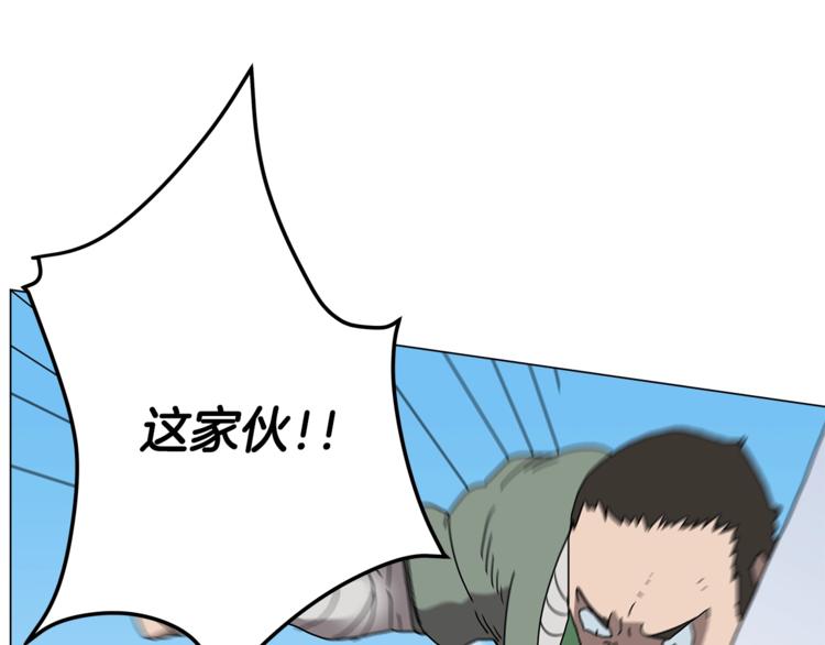 第27话 枪尊的风采83