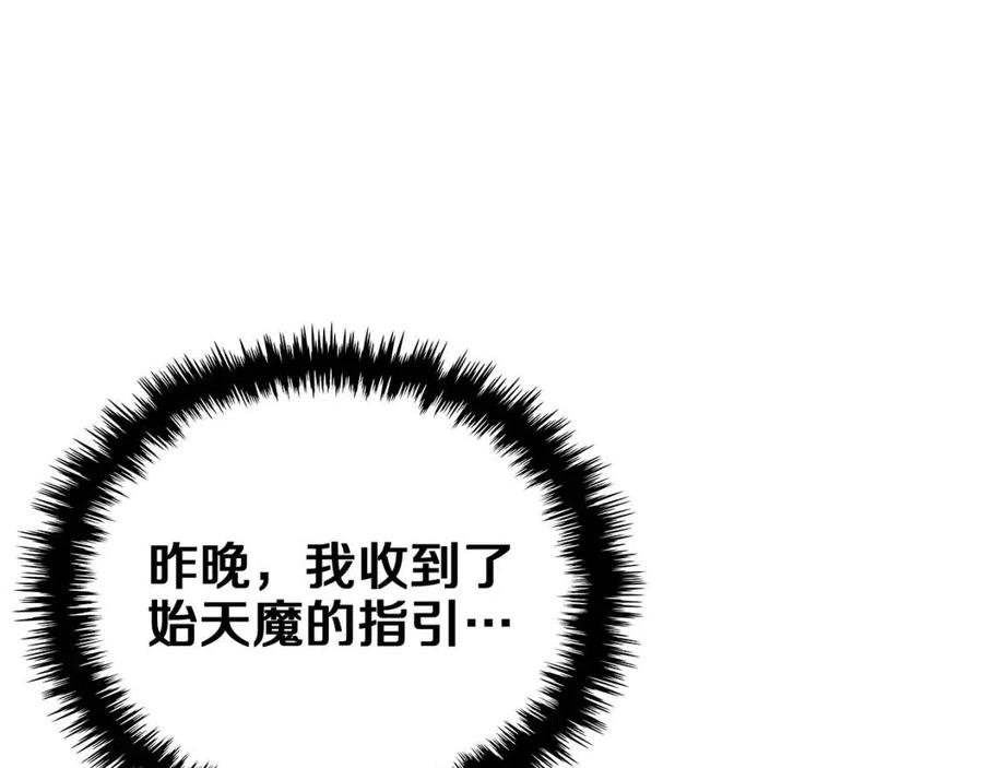 第81话 传承之火63