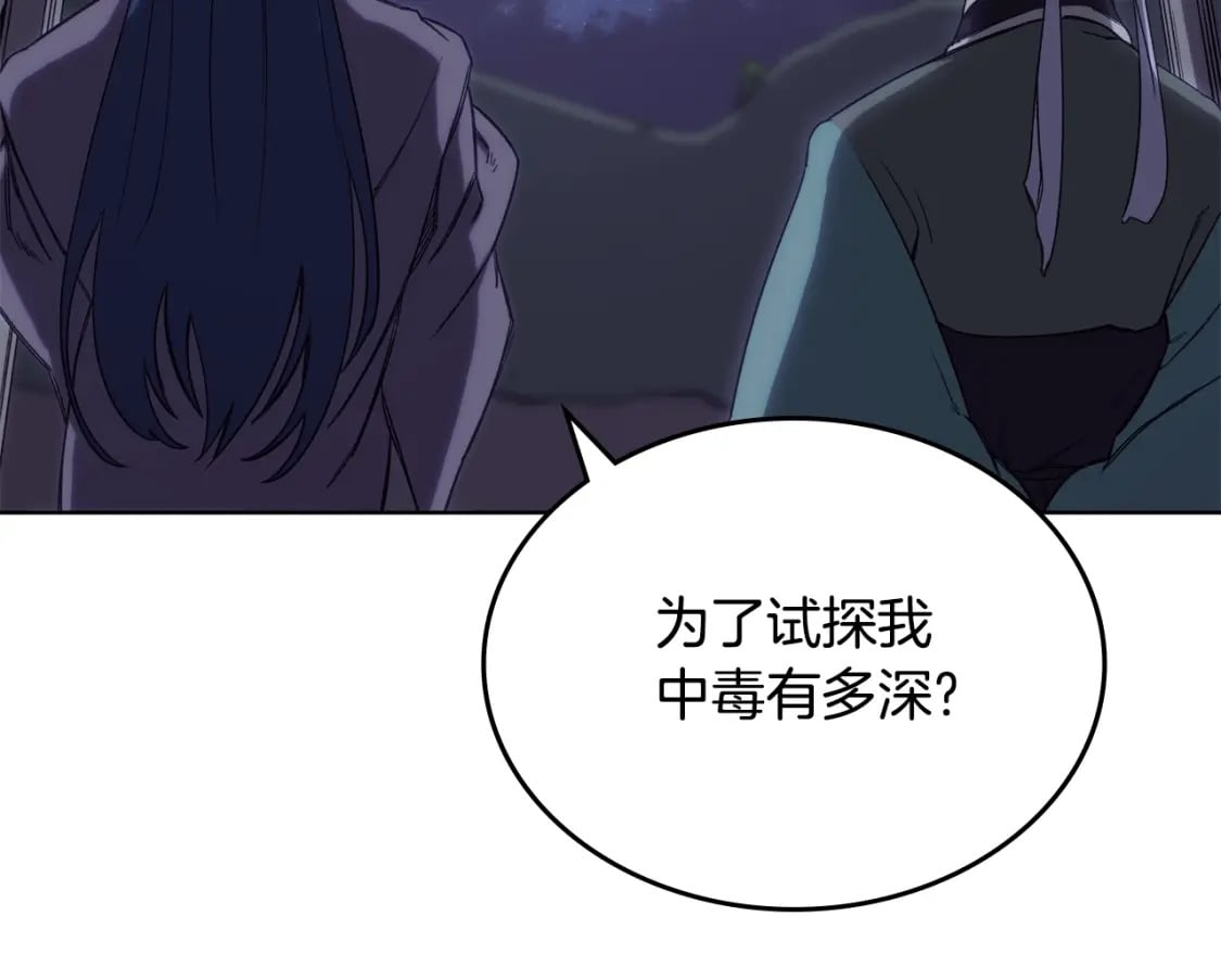 第50话 等着瞧10