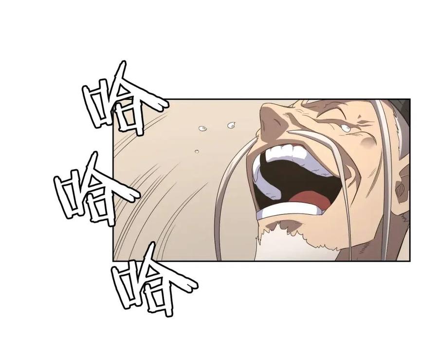 第91话 日月魔师124
