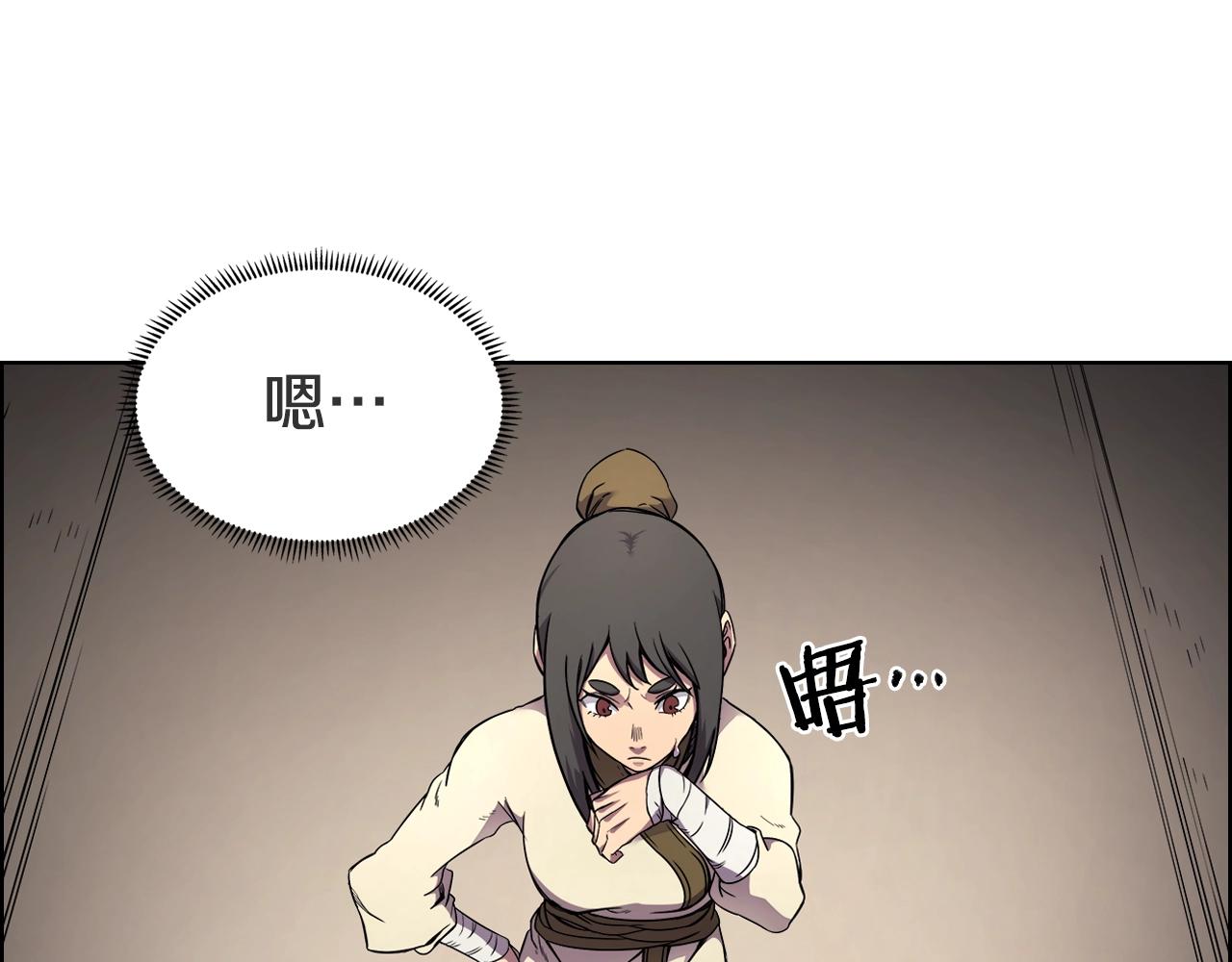 第120话 下山3