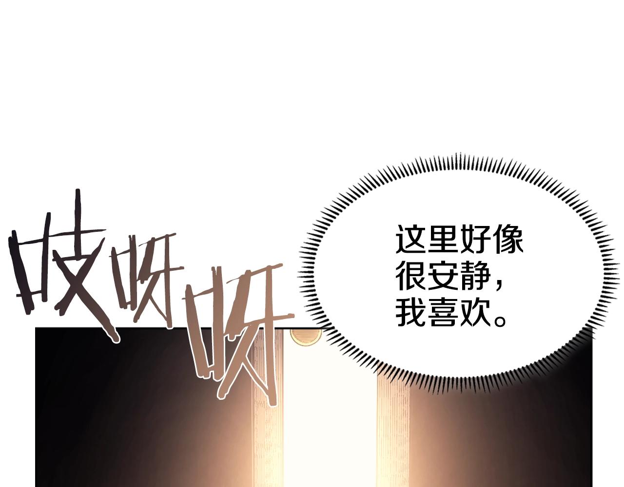 第124话 曾今的影子20