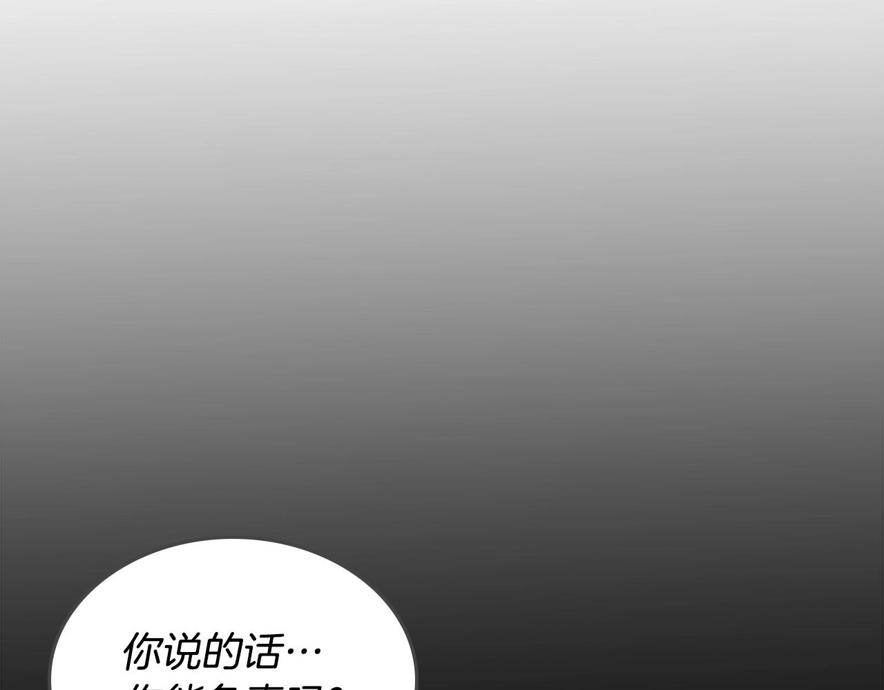 第117话 线索浮现43