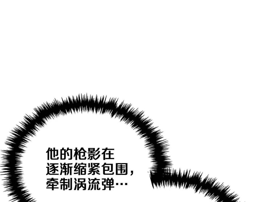 第79话 胜利者的拷问43