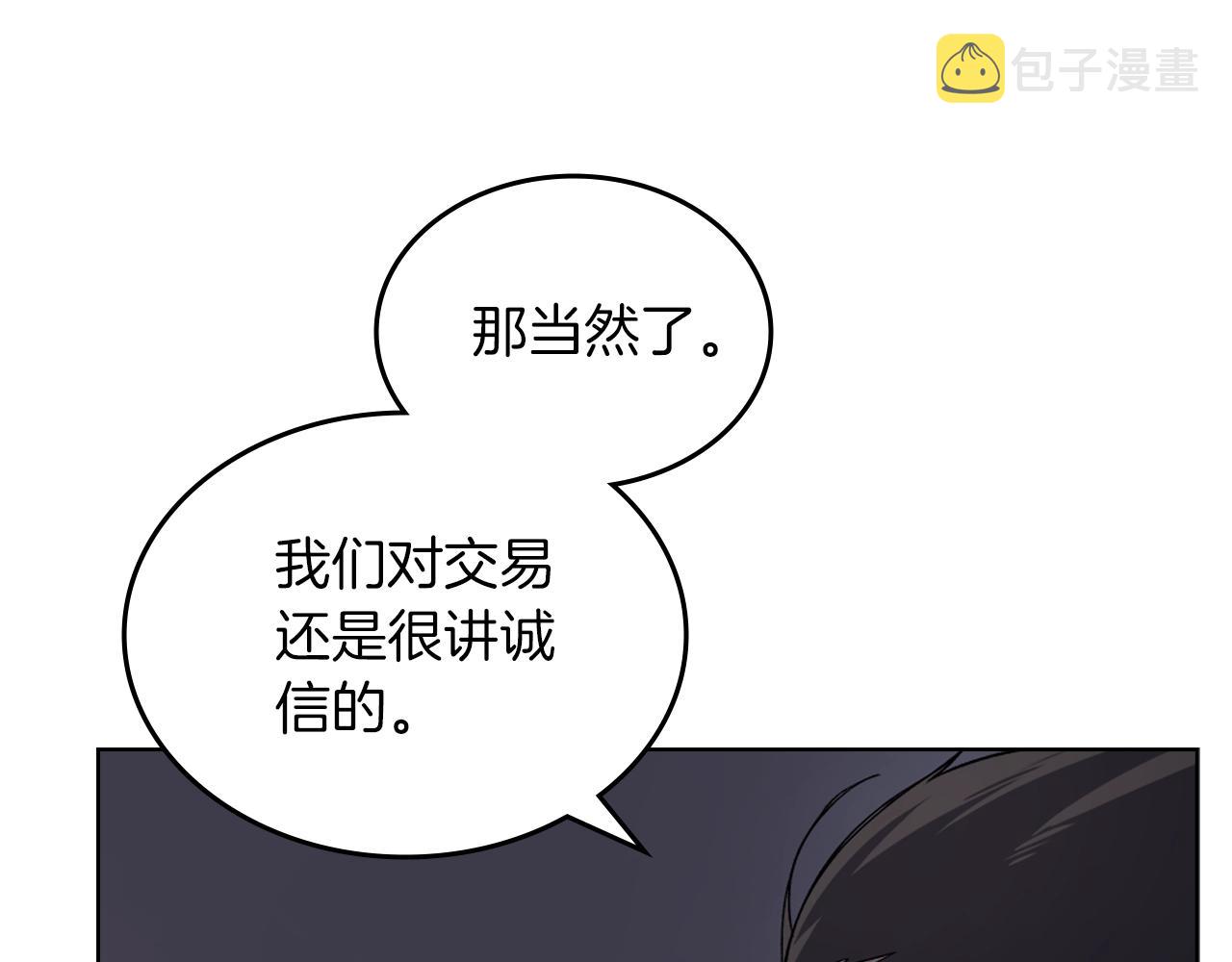 第37话 乱战34