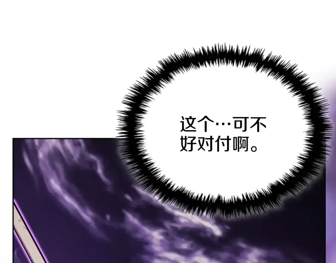 第39话 换阵157
