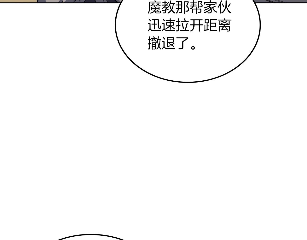 第29话 君临天下95