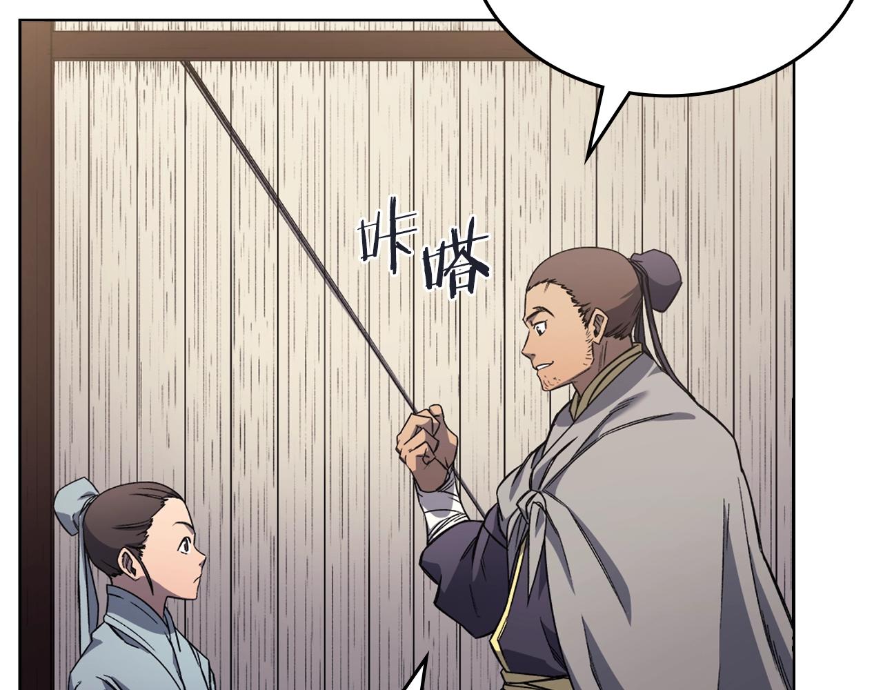 第23话 魔王归来37