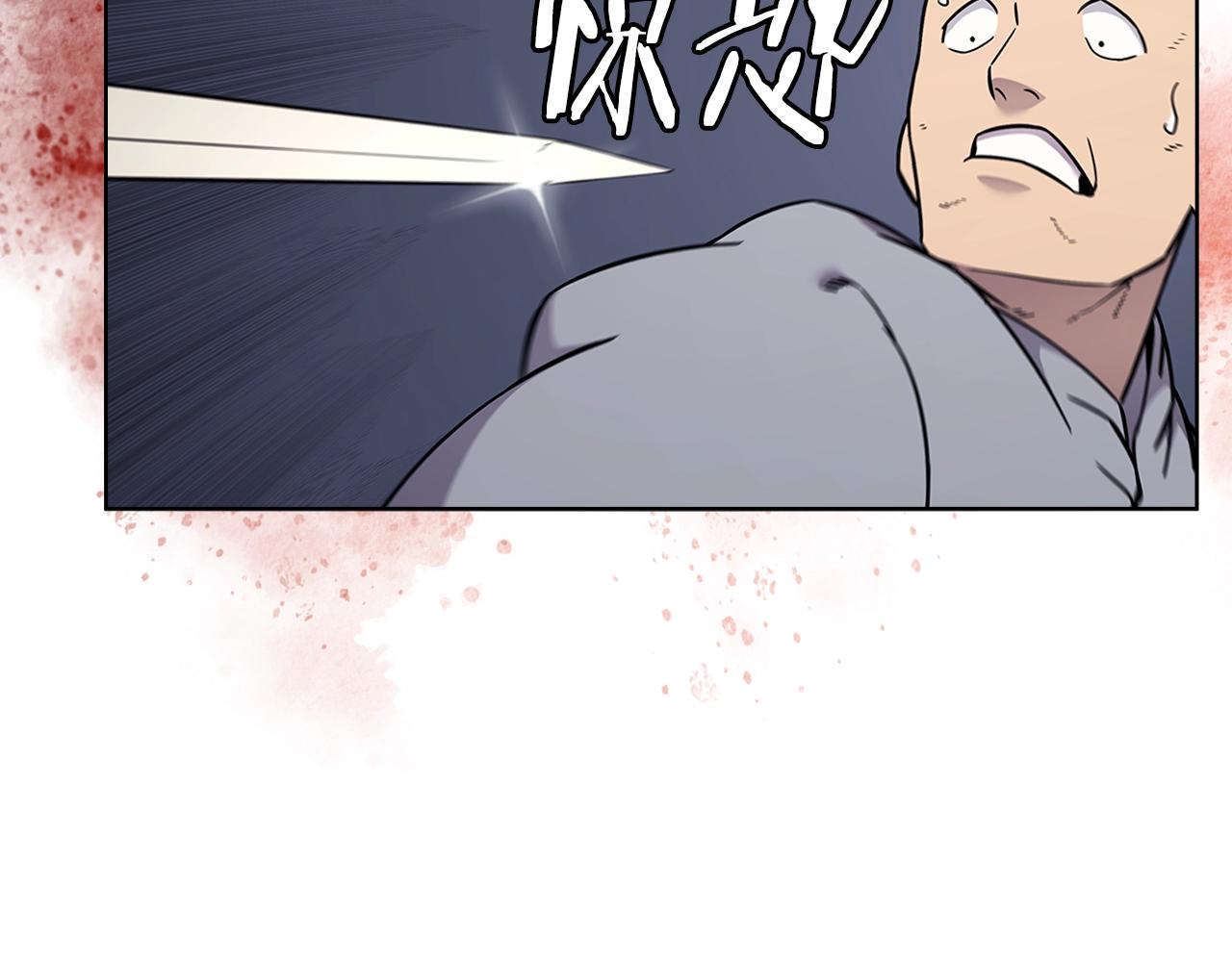 第130话 识破29