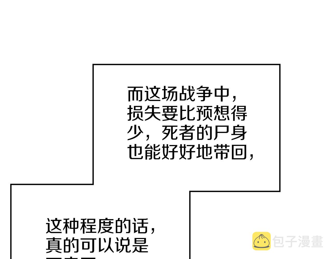 第10话 受降66