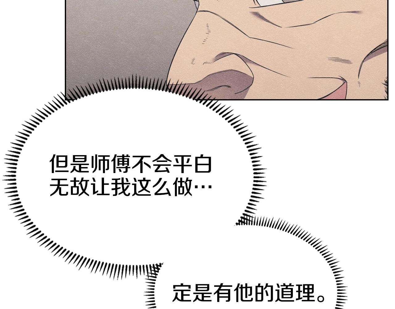 第128话 不信皇宫10