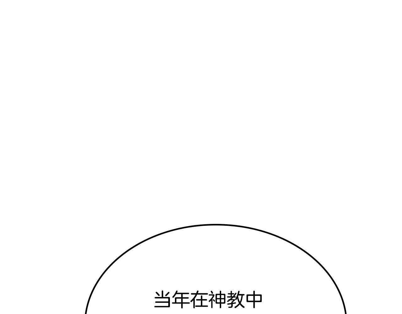 第101话 神女现身156