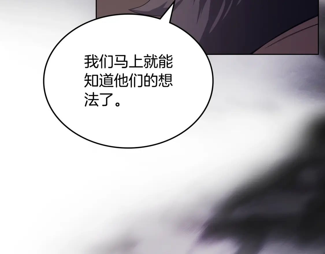 第50话 等着瞧141
