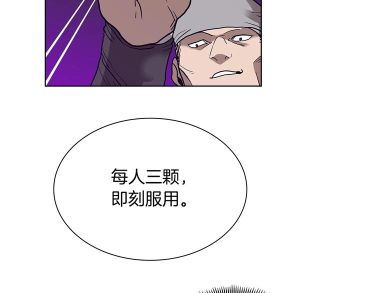 第8话 魔教宝库10