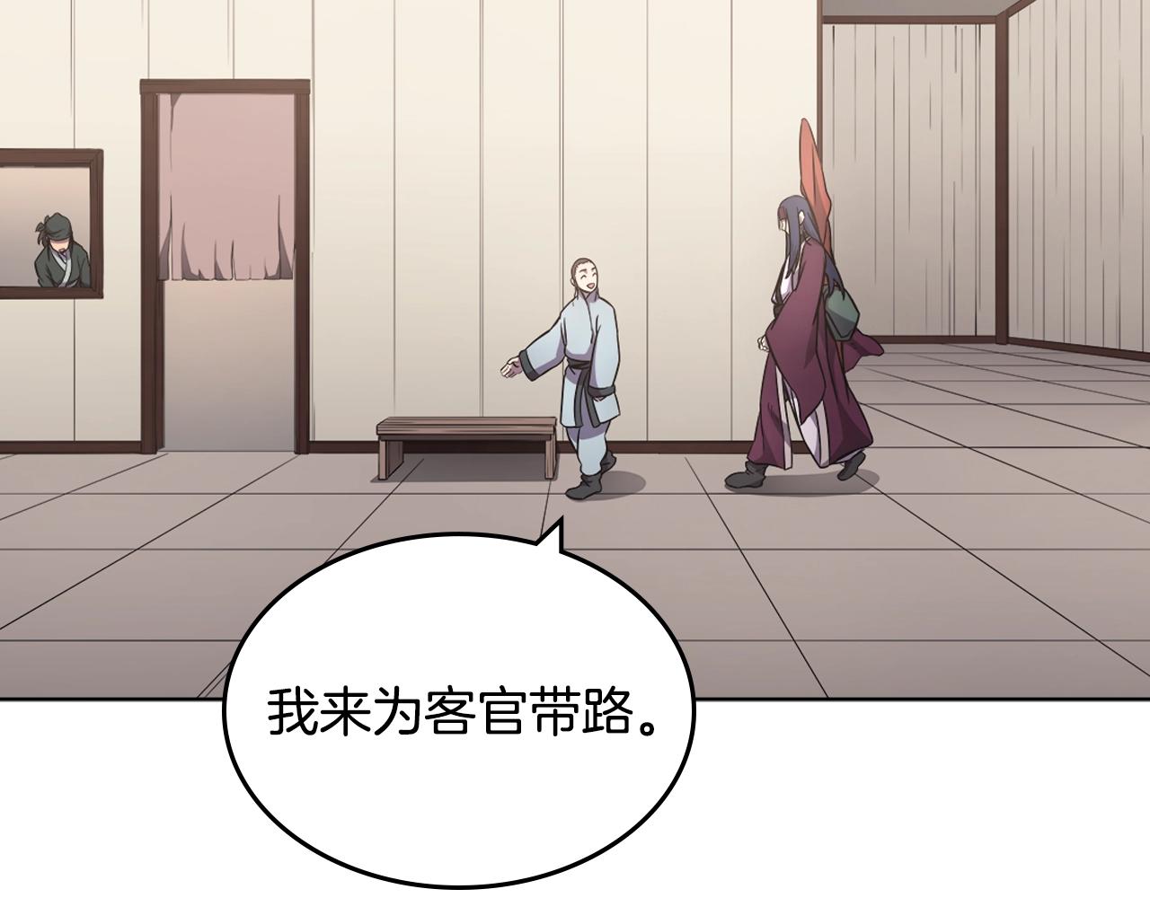 第124话 曾今的影子26